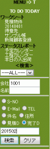 201503202029
