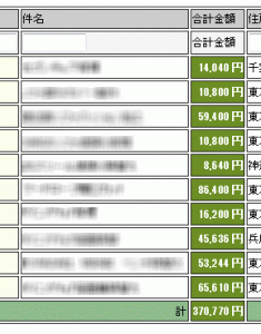201503202030
