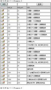 201504171521-3