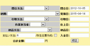 201504171521-5