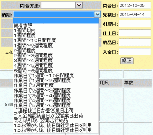 2015041715216